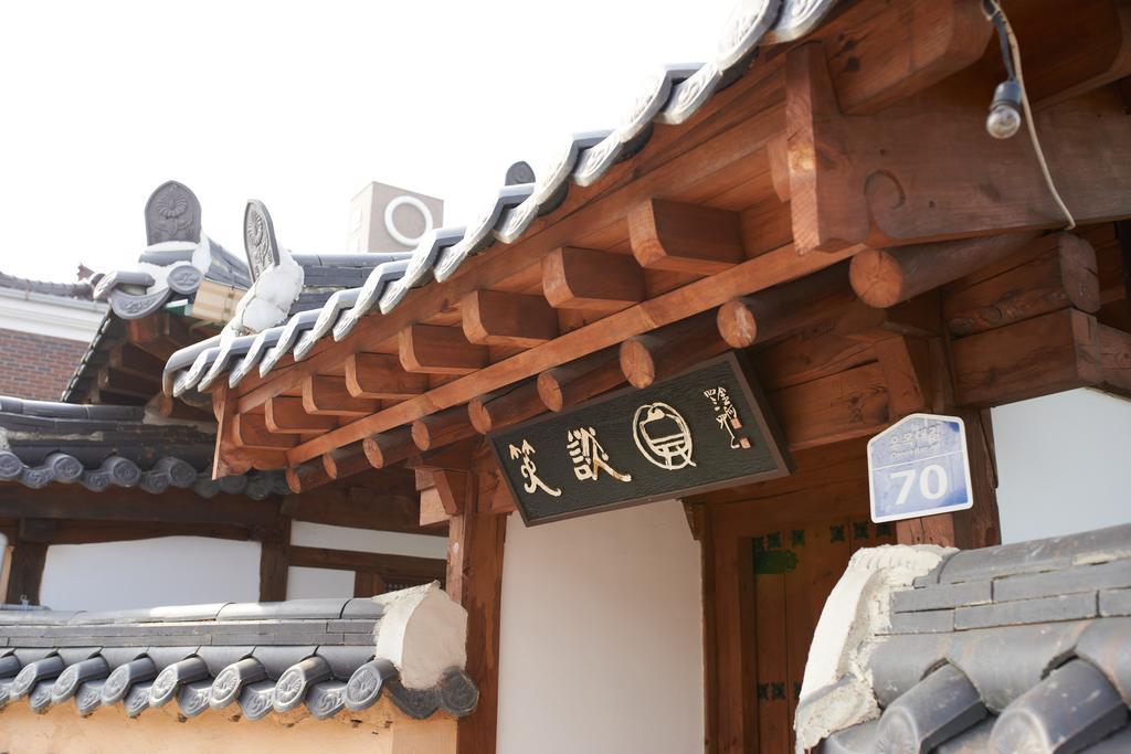 Sodamwon Jeonju Exterior photo