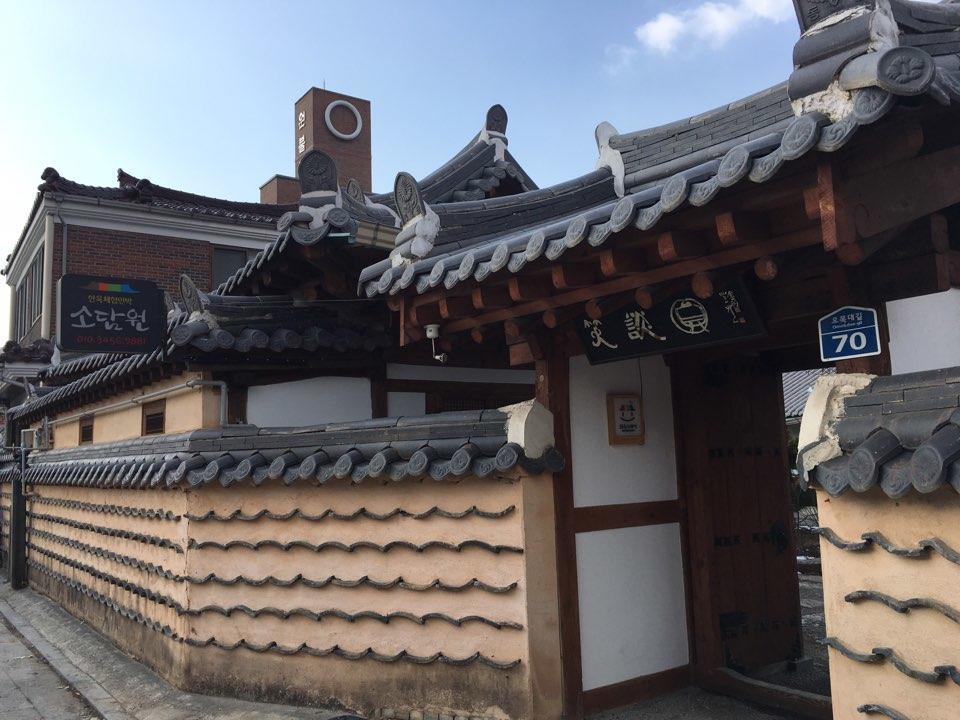 Sodamwon Jeonju Exterior photo