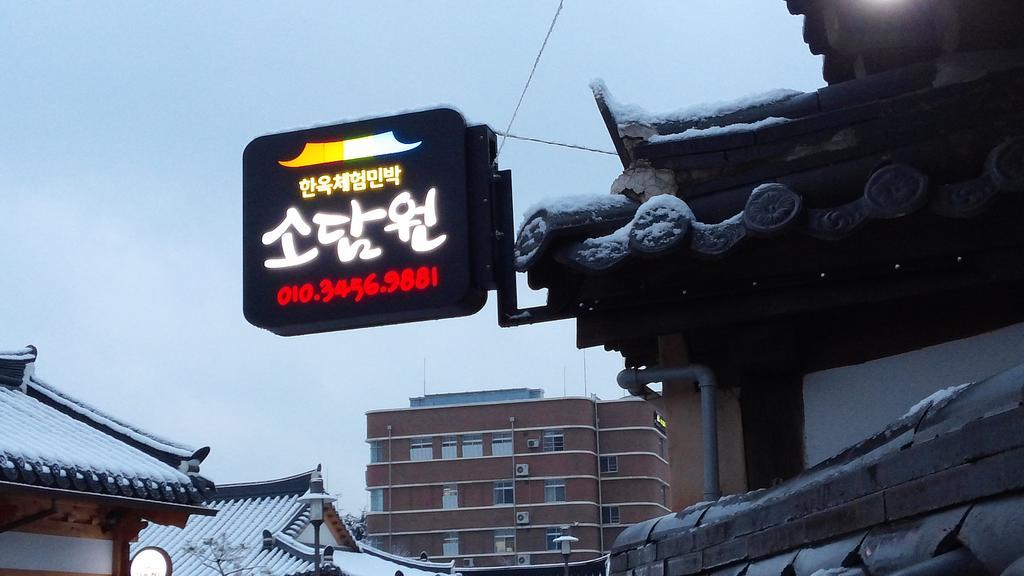 Sodamwon Jeonju Exterior photo